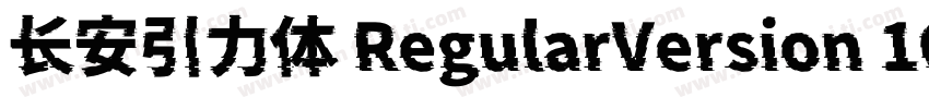 长安引力体 RegularVersion 100字体转换